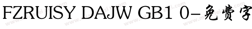 FZRUISY DAJW GB1 0字体转换